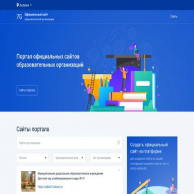 Скриншот главной страницы сайта obrpro.ru