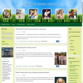 Скриншот главной страницы сайта obsheedelo.com