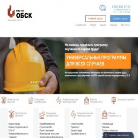 Скриншот главной страницы сайта obsk-center.ru