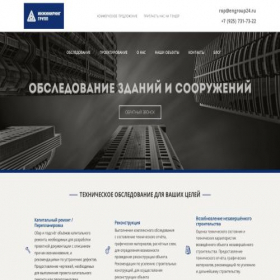 Скриншот главной страницы сайта obsled.plp7.ru