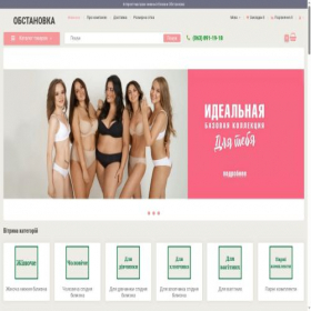 Скриншот главной страницы сайта obstanovka.net.ua