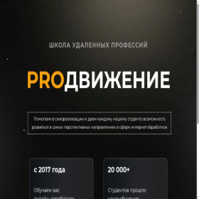 Скриншот главной страницы сайта obu4enie-online.ru