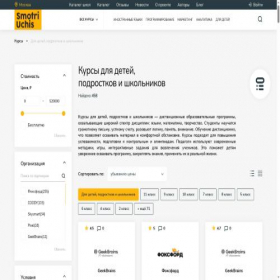 Скриншот главной страницы сайта obuchalka-dlya-detey.ru