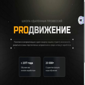 Скриншот главной страницы сайта obuchyaem-online.ru
