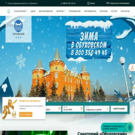 Скриншот главной страницы сайта obuhovski.com
