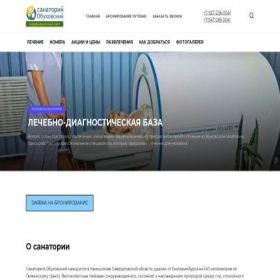 Скриншот главной страницы сайта obuhovskii.ru