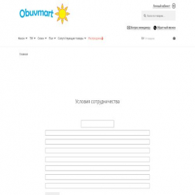 Скриншот главной страницы сайта obuvmart.pro