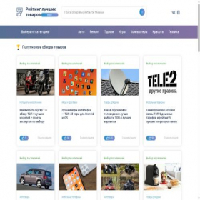 Скриншот главной страницы сайта obzor-expert.com