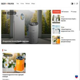 Скриншот главной страницы сайта obzor-pokupok.ru