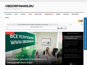 Скриншот главной страницы сайта obzorfinans.ru