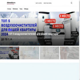 Скриншот главной страницы сайта obzorplus.ru