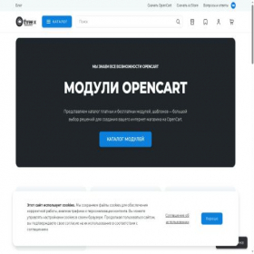 Скриншот главной страницы сайта oc3x.ru