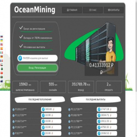 Скриншот главной страницы сайта ocean-mining.fun