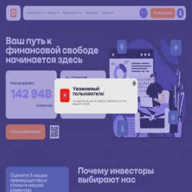 Скриншот главной страницы сайта ocelott.cc