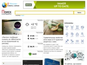 Скриншот главной страницы сайта ocherus.ru
