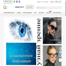 Скриншот главной страницы сайта ochi.ua