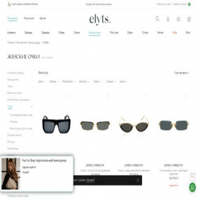Скриншот главной страницы сайта ochki-shop.ru