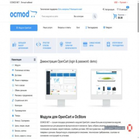 Скриншот главной страницы сайта ocmod.net