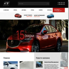 Скриншот главной страницы сайта octavia-tuning.ru