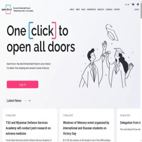 Скриншот главной страницы сайта od.globaluni.ru