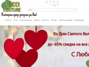 Скриншот главной страницы сайта oddishop.com.ua