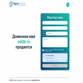 Скриншот главной страницы сайта oddk.ru