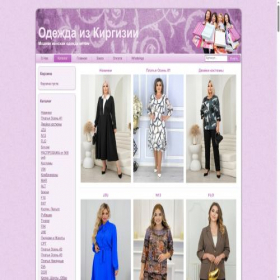 Скриншот главной страницы сайта odejdaizkirgizii.ru
