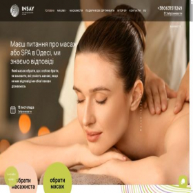 Скриншот главной страницы сайта odesa.insay-spa.com.ua