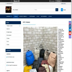 Скриншот главной страницы сайта odeshda.store