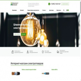 Скриншот главной страницы сайта odicable.ru