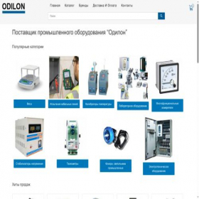 Скриншот главной страницы сайта odilon.ru