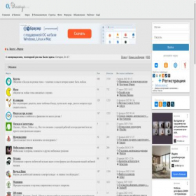 Скриншот главной страницы сайта odiscus.com