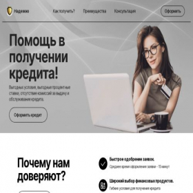 Скриншот главной страницы сайта odobrim-cre.online