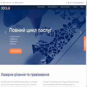Скриншот главной страницы сайта odol-laser.in.ua