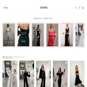 Скриншот главной страницы сайта odress.shop