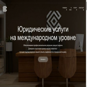Скриншот главной страницы сайта odysseylaws.com