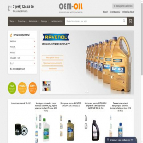 Скриншот главной страницы сайта oem-oil.ru