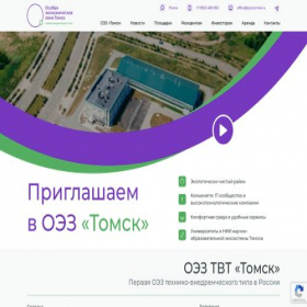 Скриншот главной страницы сайта oeztomsk.ru
