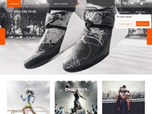Скриншот главной страницы сайта of-nike.ru