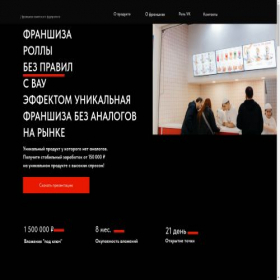 Скриншот главной страницы сайта ofekara.ru.com
