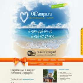Скриншот главной страницы сайта offanapa.ru
