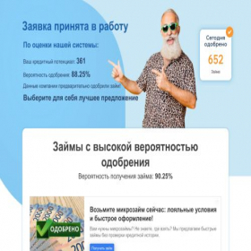 Скриншот главной страницы сайта offer-mikrozajm.store