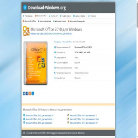Скриншот главной страницы сайта office-2010.download-windows.org