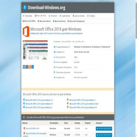 Скриншот главной страницы сайта office-2019.download-windows.org