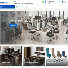 Скриншот главной страницы сайта office-plus.ru