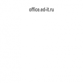 Скриншот главной страницы сайта office.ed-it.ru