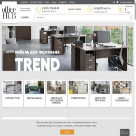Скриншот главной страницы сайта officehub.ru