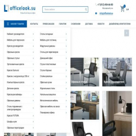 Скриншот главной страницы сайта officelook.su