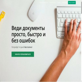 Скриншот главной страницы сайта officeoff.ru
