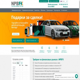 Скриншот главной страницы сайта official.npbfxrus.online